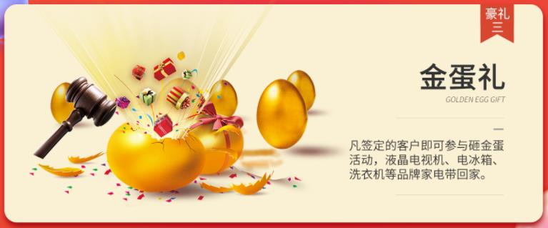 聚惠11.11 吉誠(chéng)裝飾攜手淘寶百城助力狂歡購!下定金最高直抵5555元 聚惠11.11 吉誠(chéng)裝飾攜手淘寶百城助力狂歡購!下定金最高直抵5555元