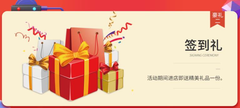 聚惠11.11 吉誠(chéng)裝飾攜手淘寶百城助力狂歡購!下定金最高直抵5555元 聚惠11.11 吉誠(chéng)裝飾攜手淘寶百城助力狂歡購!下定金最高直抵5555元